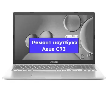 Ремонт блока питания на ноутбуке Asus G73 в Тюмени